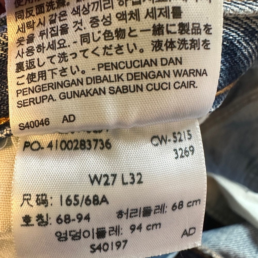 Levi's 501 Selvedge - Picture 7 of 12